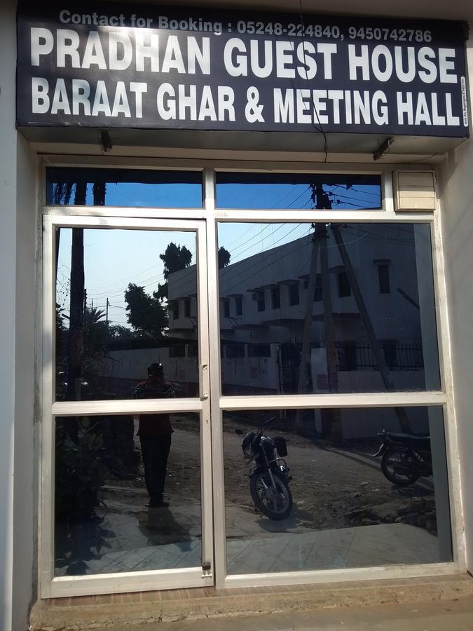 Pardhan Guest House Bara Banki Экстерьер фото